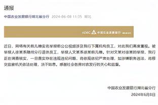 雷竞技最新下载地址截图4